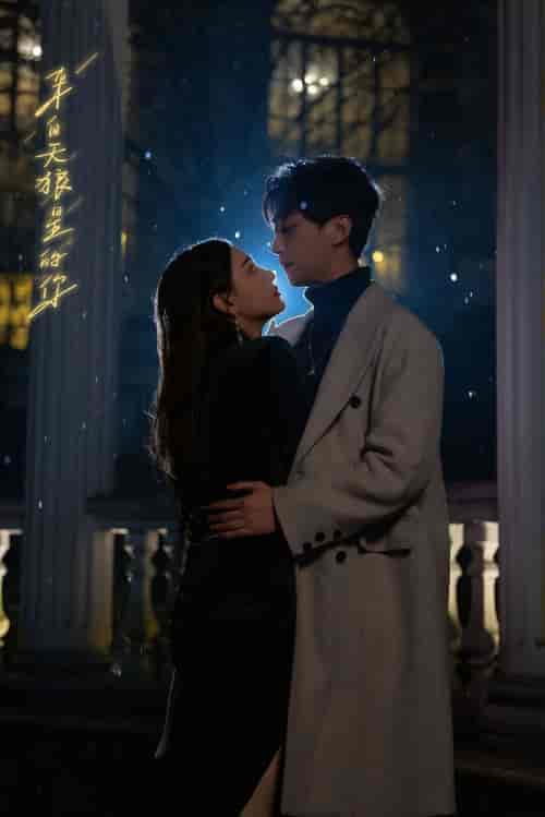 来自天狼星的你(合集全 长篇完整版)李云鹏 许子吟-搜外项目网