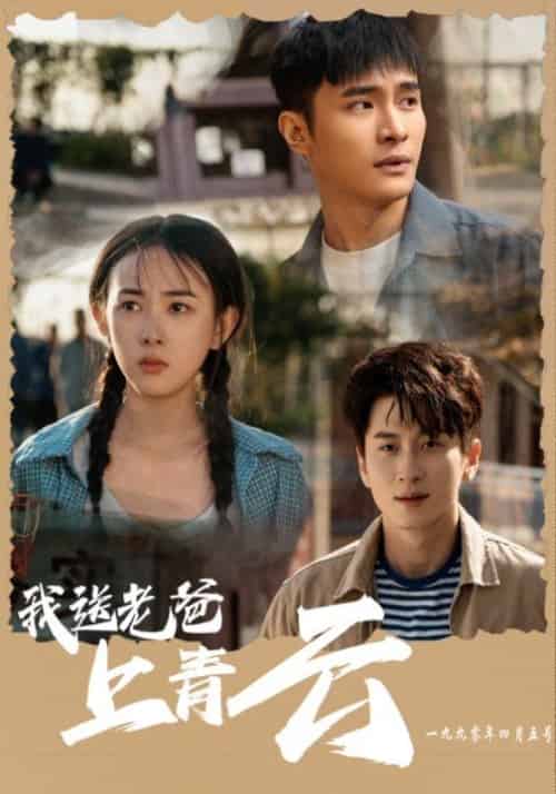 我送老爸上青云（53集全）-搜外项目网