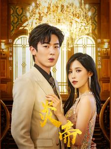 炎帝(88集)唐楠&张珊珊&高笑笑-搜外项目网