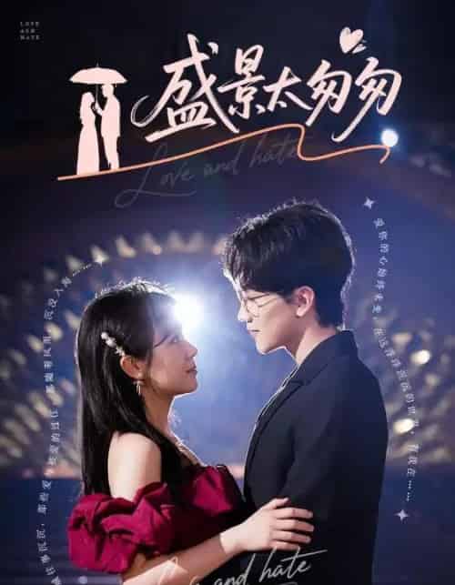 盛景太匆匆（56集）马應露＆李雪丹＆赵兰君-搜外项目网