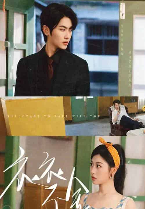 衣衣不舍(63集)刘曙瑞&伍一雨-搜外项目网