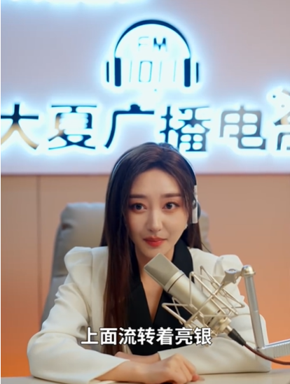 若逢新雪初霁（70集）孙虎城-搜外项目网