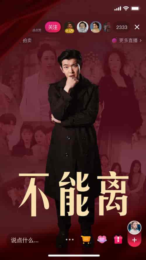 不能离（62集全）雨梦 王惠-搜外项目网