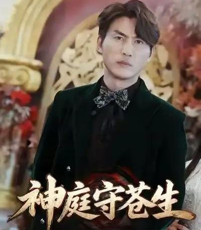 神庭守苍生＆天神殿（92集全）申俊辰 - 搜外短剧