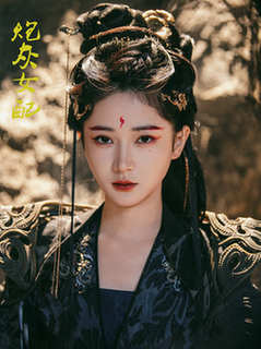 炮灰女配（54集全）汪海敏-搜外项目网