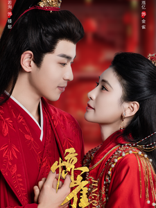 惊雀(72集全)李若洵&朱湉忆-搜外项目网