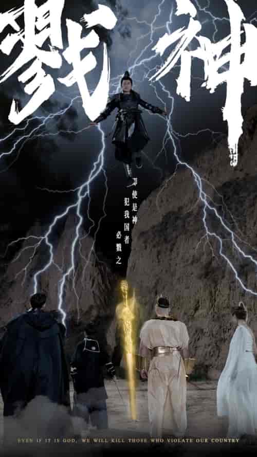 戮神（73集）王艺阳＆晓芸＆侯雨彤-搜外项目网