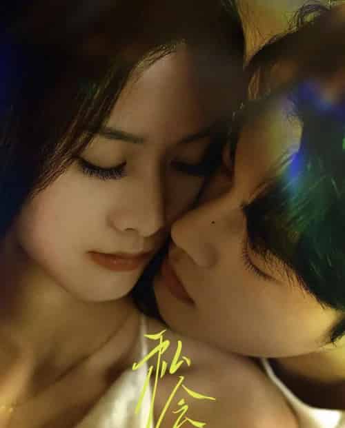 私会(63集全)苏有财&赵夕汐-搜外项目网