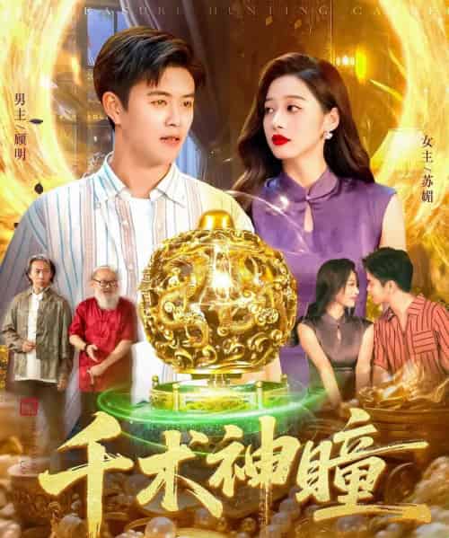 千术神瞳(103集全)王依海&马丽莎-搜外项目网