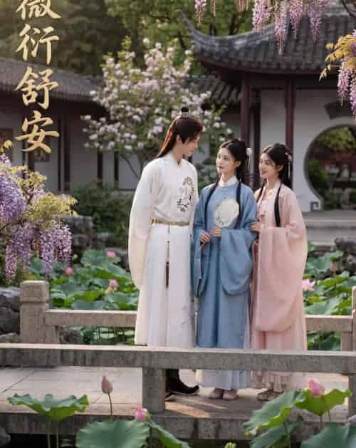 薇衍舒安（44集全）Ai-搜外项目网