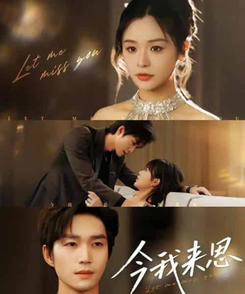 今我来思（78集）余弦＆李思妍-搜外项目网