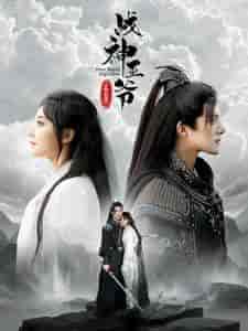 战神王爷手撕白莲花（93集）白昕怡＆朱一未-搜外项目网