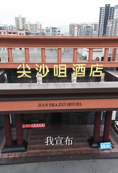 厨神老爸不好惹（66集）路文卓-搜外项目网