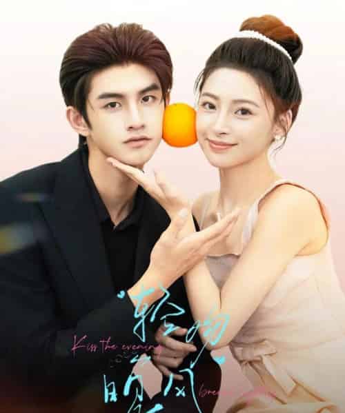 轻吻晚风(60集)王美淇&陈瀚鹏-搜外项目网