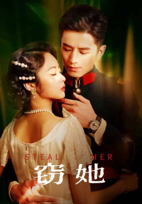 窃她(85集)李九霖&姚慧-搜外项目网