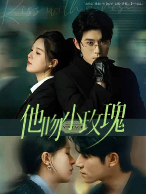 他吻小玫瑰（88集）杨宇斌＆方思畅-搜外项目网