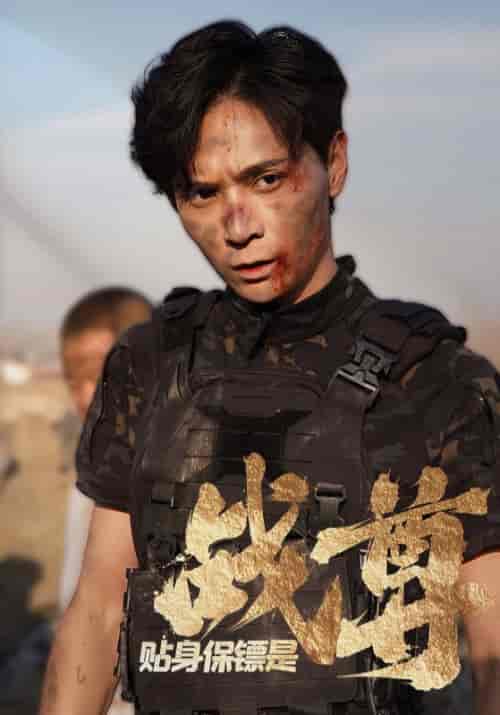 贴身保镖是战尊（92集全）张昊＆玉珏-搜外项目网