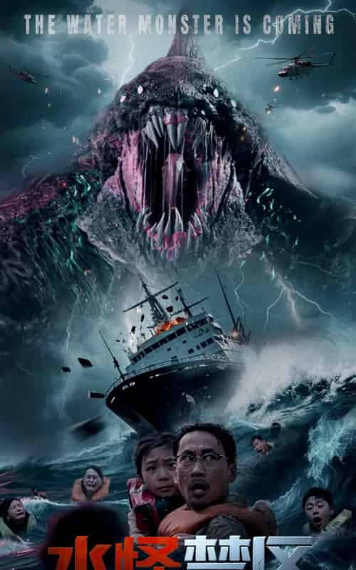 水怪禁区（60集）陈雪菲＆徐紹航-搜外项目网