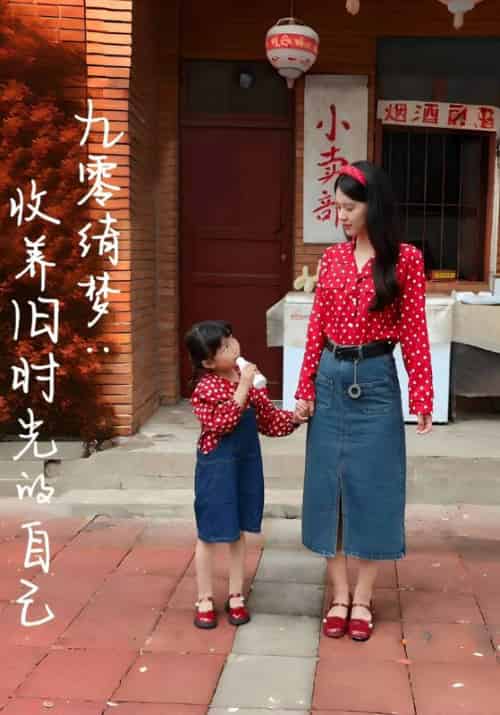 九零绮梦:收养旧时光的自己(70集全)朱定&唐果-搜外项目网