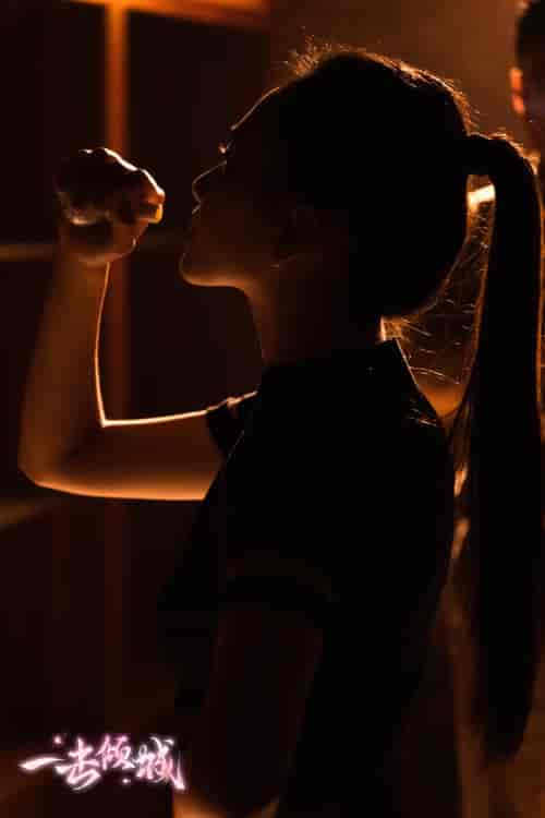 一击倾城（81集）张予湉-搜外项目网