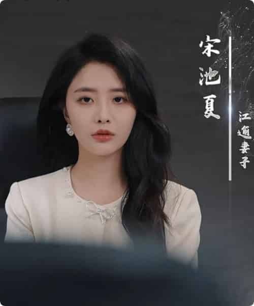 再无花好月圆日(35集全)张嘉妤&董佳妮-搜外项目网