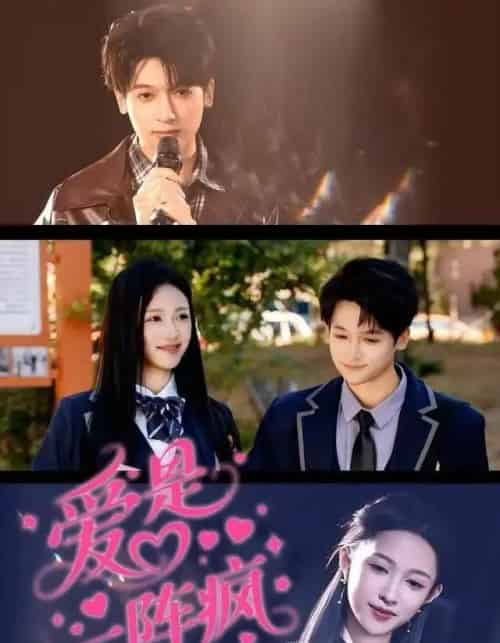 爱是一阵疯（60集全）张蓝月＆博之-搜外项目网