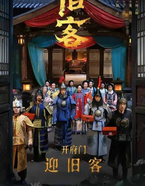 旧客（60集全）于雷＆陆元-搜外项目网