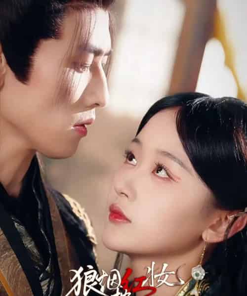 狼烟枕红妆（94集全）钢铁肉肉（李磊）＆刘蓝鸽-搜外项目网