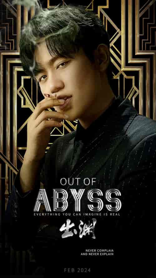 出渊（96集）白方文-搜外项目网