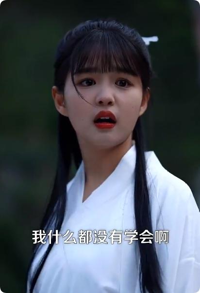 她夺回气运后不忍了（读心冤家）83集全-搜外项目网