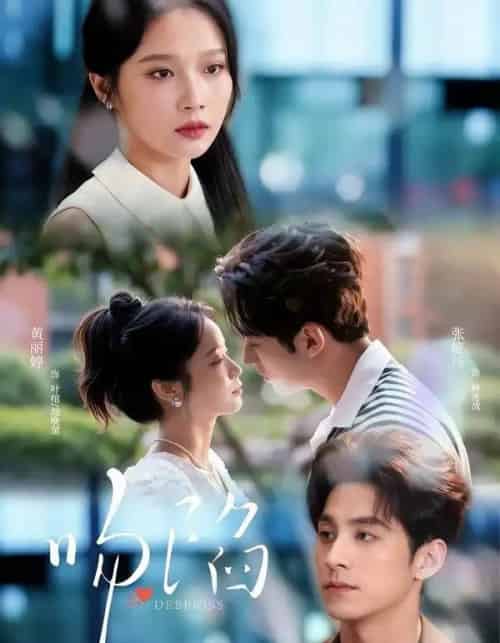 吻陷（75集全）张屹杨＆黄丽婷-搜外项目网