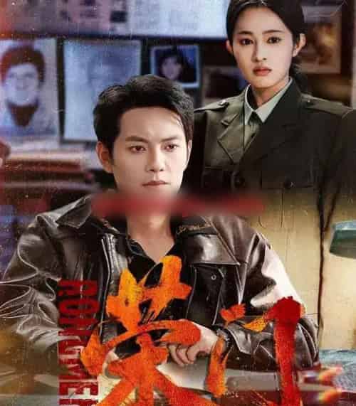 荣门（80集全）朱艺莉＆周彦哲-搜外项目网