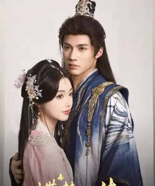 蝶梦双生（84集）杨鹏丞＆墨凝-搜外项目网