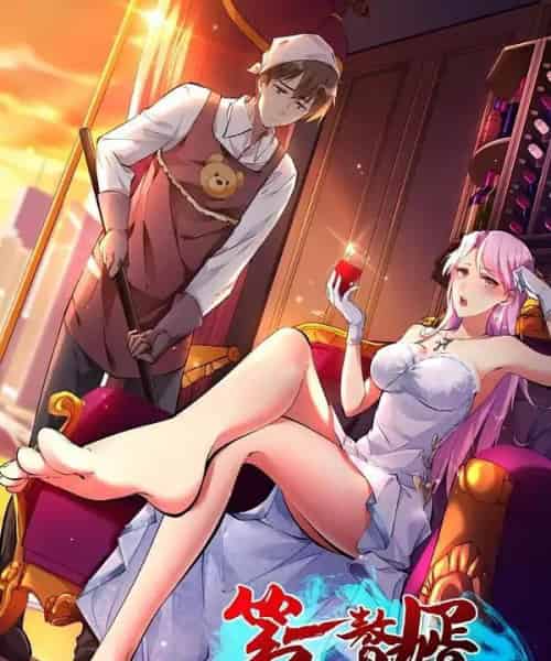 第一赘婿（45集）动漫-搜外项目网