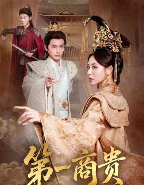 第一商贵(75集全)朱近桐&何其炜-搜外项目网