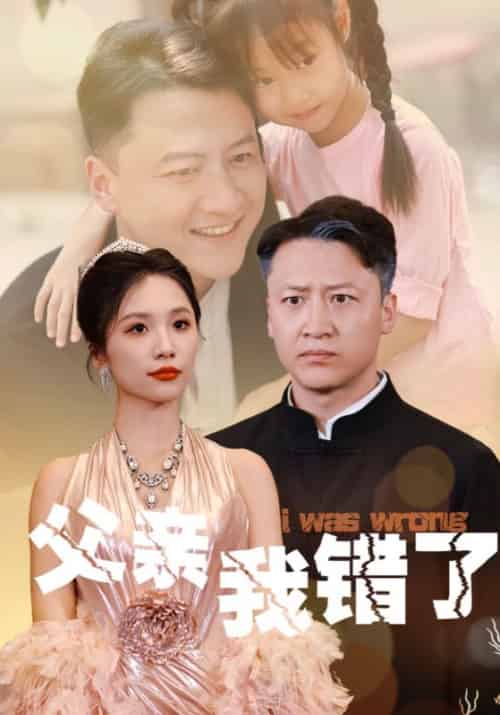 七个师姐把我宠上天第二季(65集全)楚凡&秦泠-搜外项目网