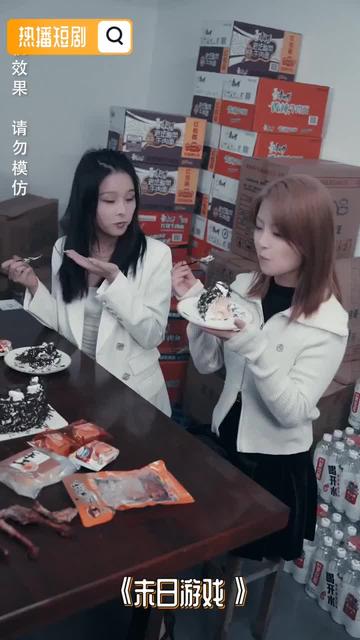 末日游戏（75集）-搜外项目网