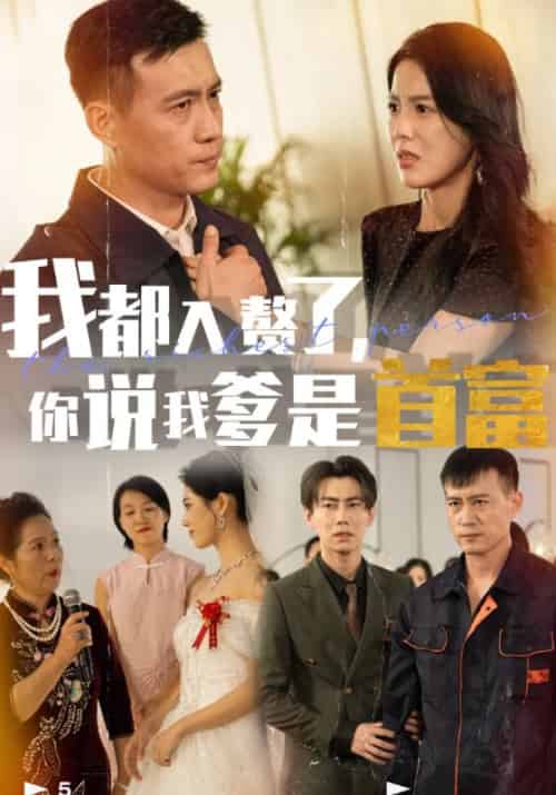 七个师姐把我宠上天第一季(70集全)楚凡&秦泠-搜外项目网