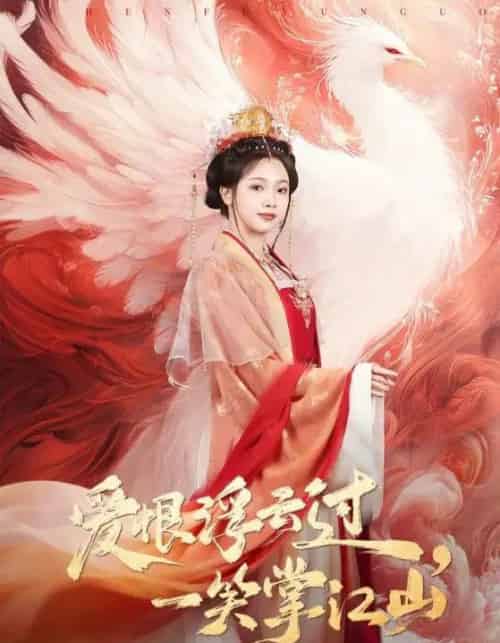 糟糕,夫人还不给名分(60集全)苏亮&郭伊慧-搜外项目网