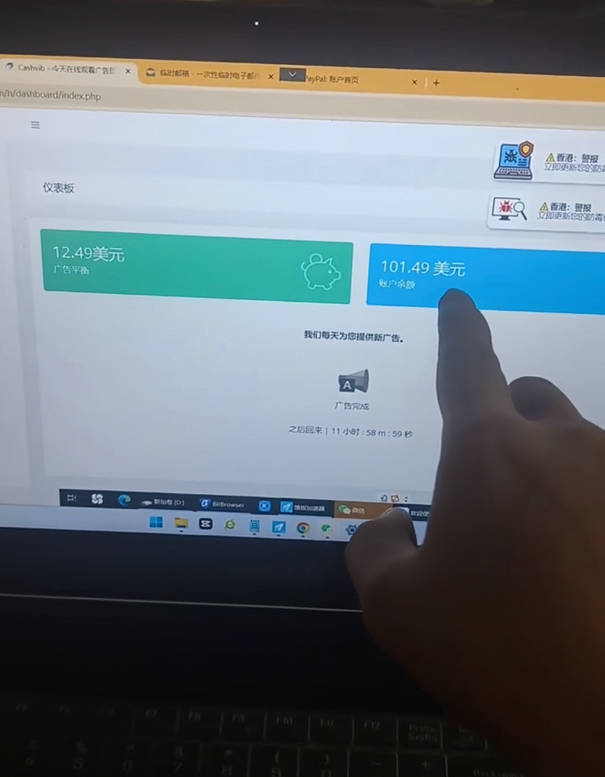 看直播撸美金2.0，无门槛0投入，单日可达1000+，可批量复制